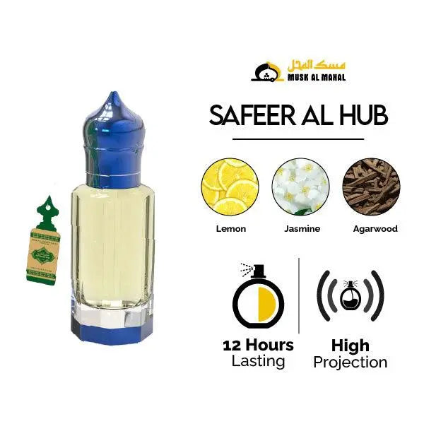 Safeer Al Hub | Premium Attars | 12ml Musk Al Mahal